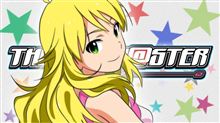 来週末、何かが起きる。