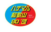 何をやってるのか・・・笑