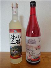 お酒は飲めませんが 