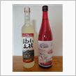 お酒は飲めませんが