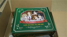クロネコさんが届けた