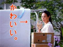 酒と井川遥、の今日