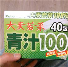 最近、