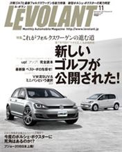 実はルボラン好きなんです。 実はルボラン好きなんです。