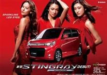 新型ワゴンR スティングレー