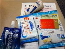 ▼初の失敗…orz