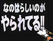 週末の予定・・・