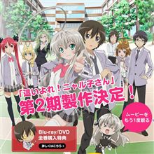 劇場版『花咲くいろは HOME SWEET HOME』2013年3月公開決定！ ”ぼんぼり祭り”にて劇場鑑賞券「湯涌限定チケット・セット」を販売