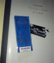 チップ