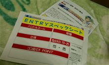 さてどうしたもんか…ｗ