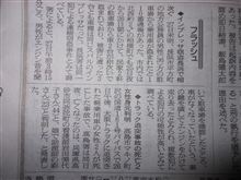 インプレッサ盗難注意