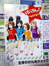 秋の夜長！？