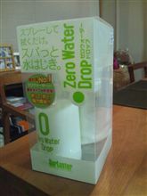 Zero Water Drop