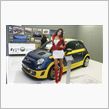 Abarth 695 Fuori Serie !？       