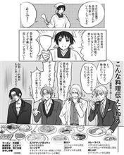 ふ　し　ん　し　ゃ　情報