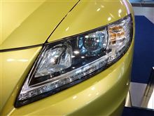 「第二世代」 CR-Z 登場 「第二世代」 CR-Z 登場
