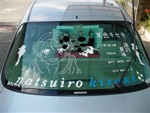仕様変更完了! 仕様変更完了!