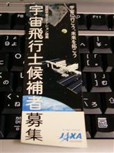 スケールデカイしおり