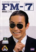 7を購入！