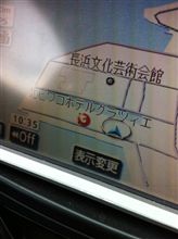 滋賀に来てます