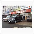 ☆　ＣＲＵＩＳＥ Ｎ君 エル ...