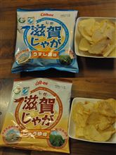 滋賀じゃが