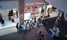 ミスドの行列 ミスドの行列