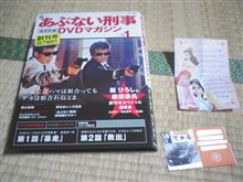 ❤は・初めてなの・・うまく挿入れるかなぁ？・・❤　(ε-｀*)人(*&#180;-з)ﾎﾟｯ