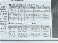 ホンマ？かいな？？