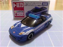 NSX-R、イタリアーノ！