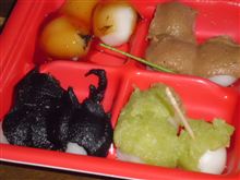 帰って来たガガ! 帰って来たガガ!