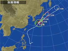 台風。