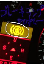 切れ 切れ