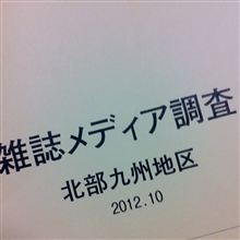 A3で100ページぐらい…(汗)