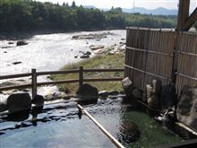 川霧の湯と松の寿