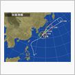 台風17号