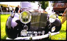 グッドウッドフェスティバル