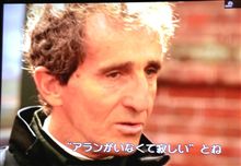 アラン プロスト