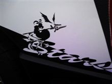 作成ちう