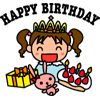 姪っ子 誕生日プレゼント 姪っ子 誕生日プレゼント