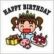 姪っ子　誕生日プレゼント