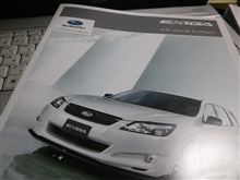 Spec.Bを見てみて・・・