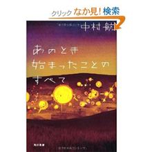 御根遺産おススメ　第3弾!!!