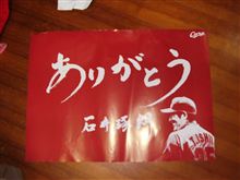 ありがとう