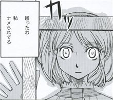 田中真紀子入閣！