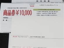 １年…