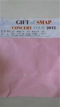 ＧＩＦＴ ｏｆ  ＳＭＡＰ