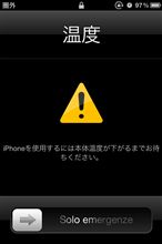 まだ出るか！
