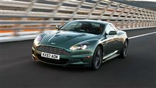 アストンマーチンDBS