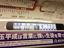 なげー